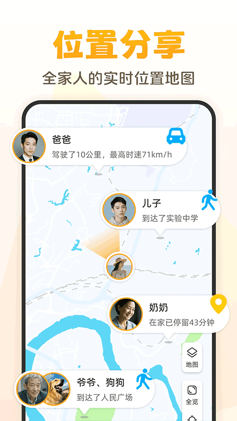 ����app�ٷ���v2.9.1��׿���ͼ1