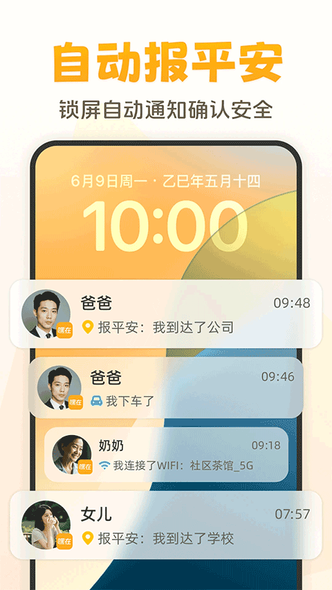 ����app�ٷ���v2.9.1��׿���ͼ2