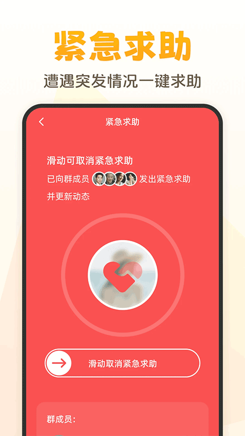 ����app�ٷ���v2.9.1��׿���ͼ0