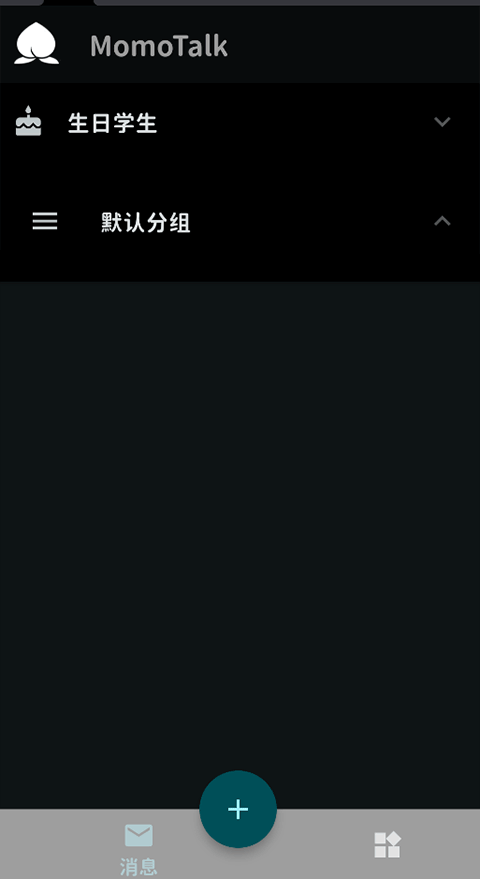 ���ŶԻ����������ض���������ͼ2