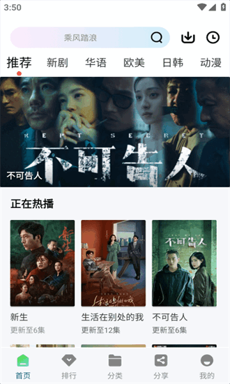 ������Ƶapp���ص��Ӿ���Ѱ�װ��ͼ1