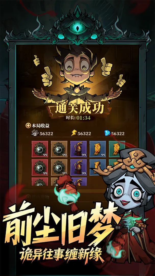 �����ֻعٷ������������°�1.109��ͼ4