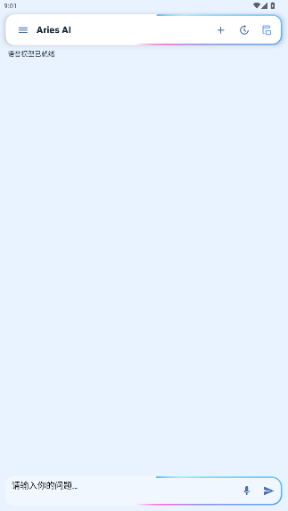Aries AI�ֻ������عٷ����ͼ0