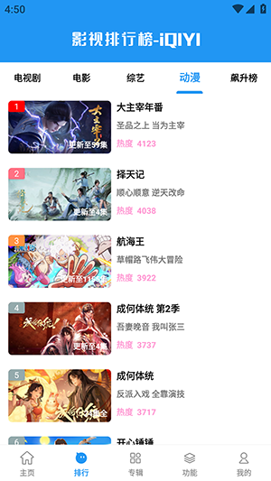 �ƶ�4K�ֻ�2026���°�v3.4.1���°��ͼ0