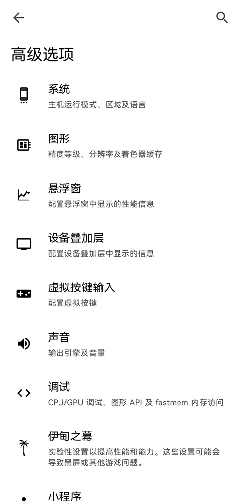 Edenģ������׿�氲װ����ͼ1