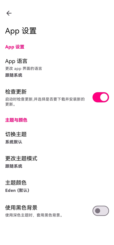 Edenģ������׿�氲װ����ͼ0