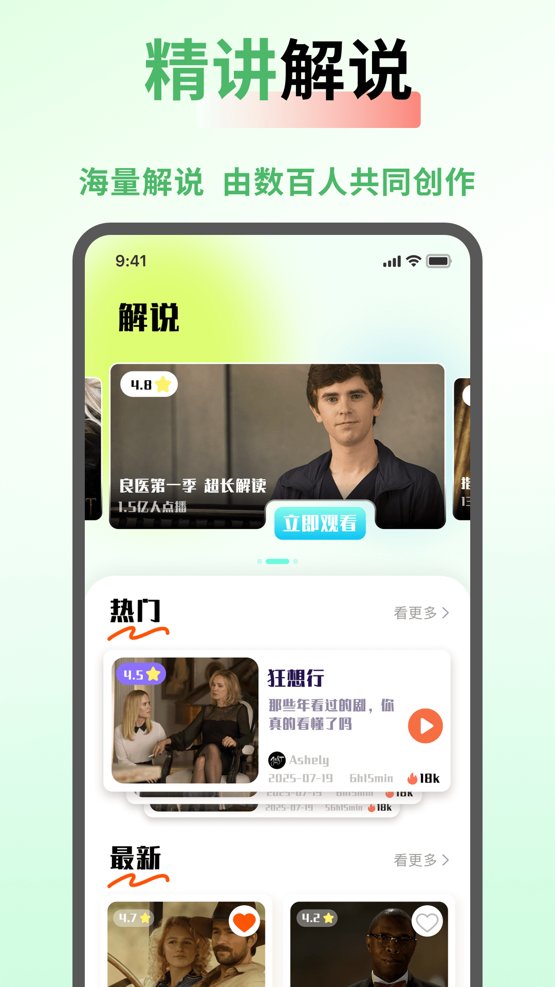 seedhub�ֻ��氲װ����1.0.4��ͼ2