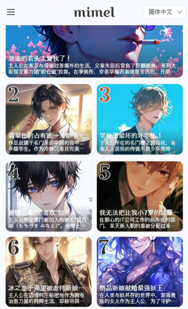 mimel ai�������찲׿��app1.0.1��ͼ1