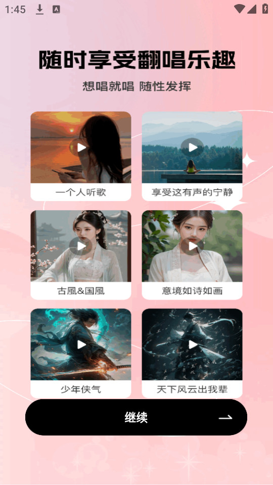 �Ұװ�ai�������ֹٷ���app1.1.5��ͼ0