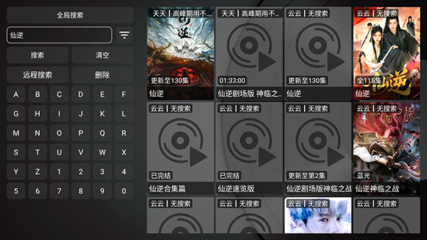 UiTV���Ӱ��������°�2.0.0��ͼ1