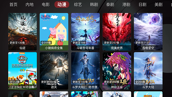 UiTV���Ӱ��������°�2.0.0��ͼ2