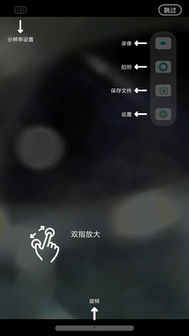 inskam�ֻ��ڿ����������1.1.234��׿���ͼ1