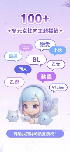 SouNova��Ů��ACGN����app1.0.66��ͼ3