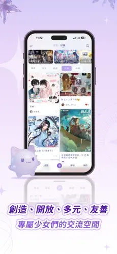 SouNova��Ů��ACGN����app1.0.66��ͼ1