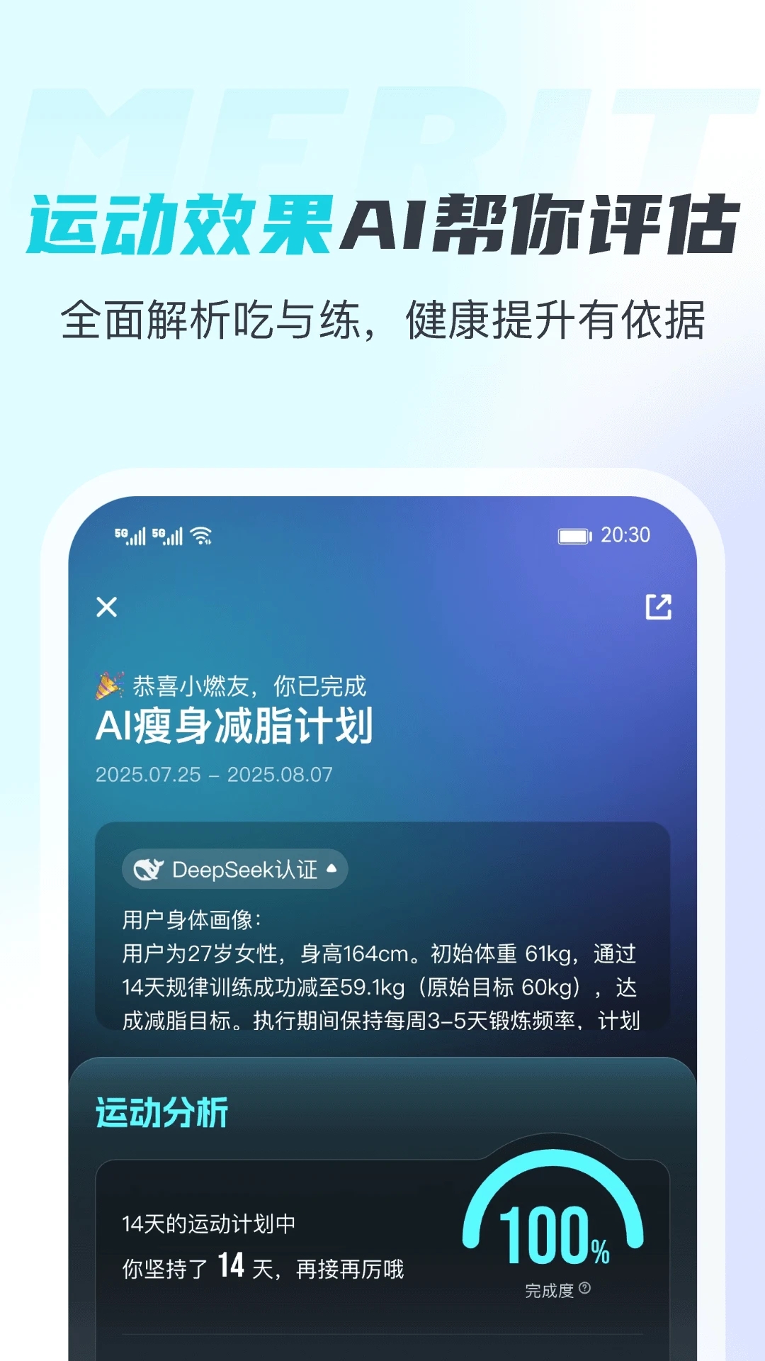 merit��ȼ֬app�ٷ���v5.6.1.0��׿���ͼ2