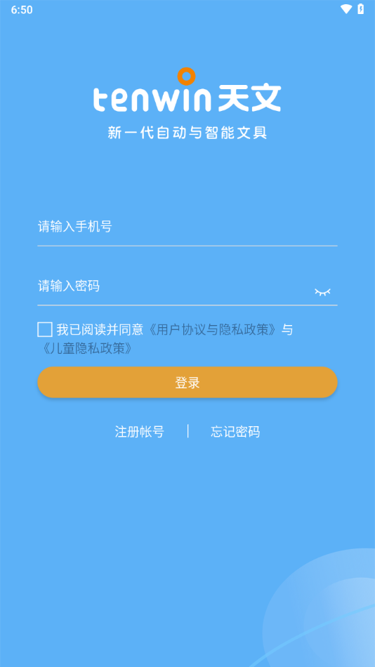 ����С�����°汾v0.4.4��׿���ͼ0