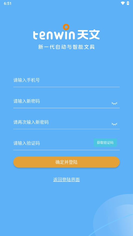 ����С�����°汾v0.4.4��׿���ͼ1