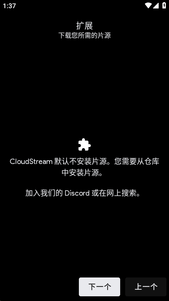 CloudStream��Ƶ�ֻ���v4.6.2-PRE���°��ͼ0