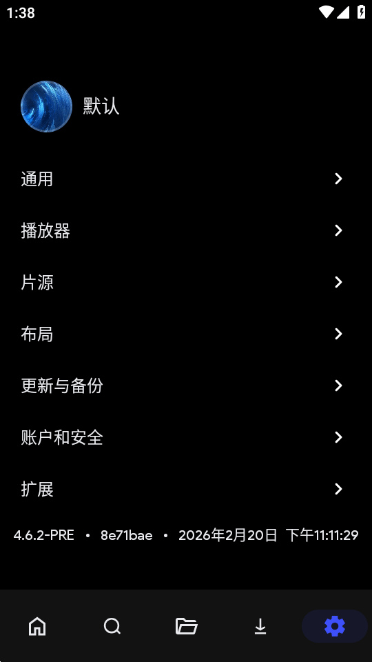 CloudStream��Ƶ�ֻ���v4.6.2-PRE���°��ͼ1