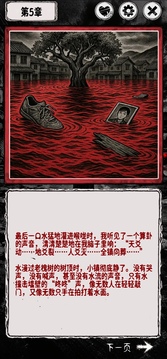 ������ٷ����������ֻ����ͼ2