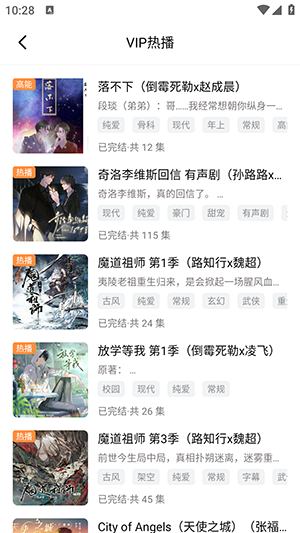 ��ܽFM�㲥��������Ѱ�v1.0.7��׿���ͼ1