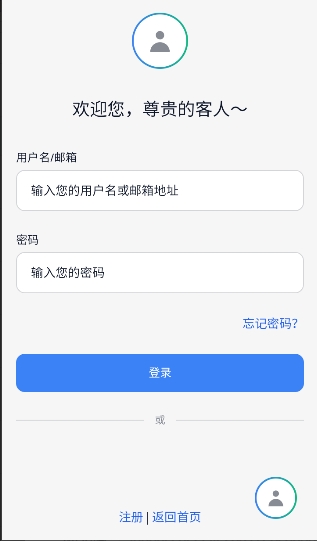 ҹ��AI�������°�2.0.0��׿���ͼ0