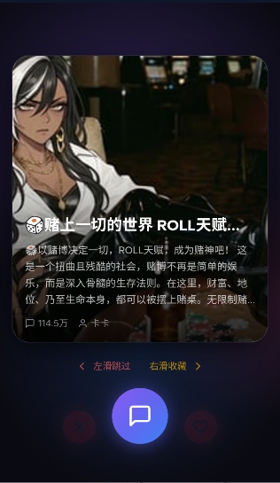 ҹ��AI�������°�2.0.0��׿���ͼ2