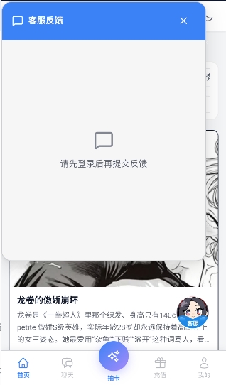 ҹ��AI�������°�2.0.0��׿���ͼ1