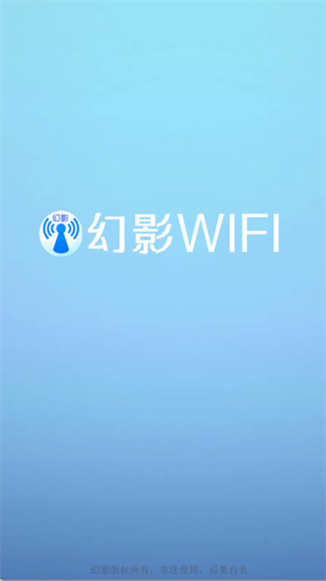 ��Ӱwifi�ٷ���2026���°�Android11��ͼ3