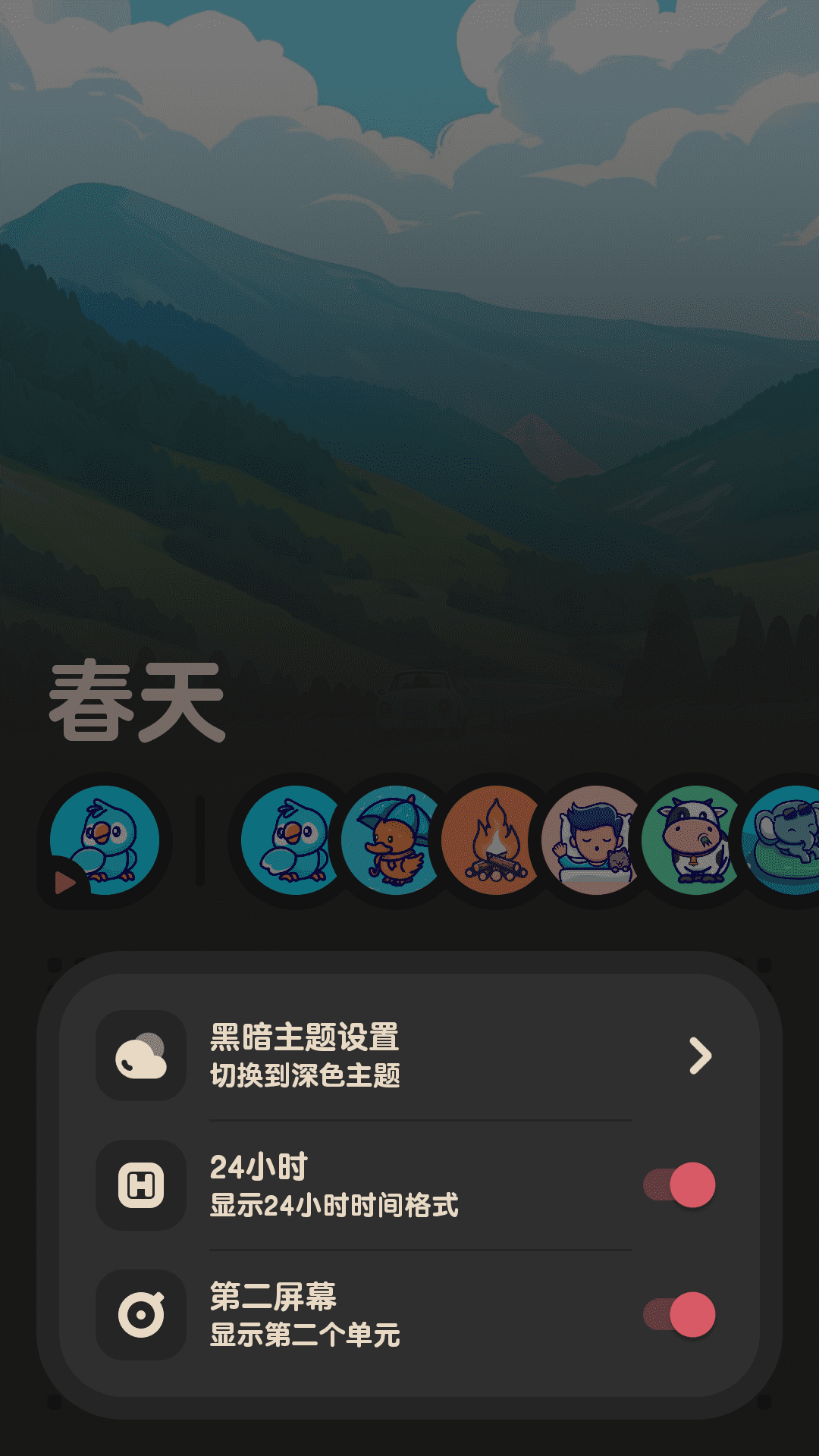 ​����FM��������޹��2.0.1��׿���ͼ1