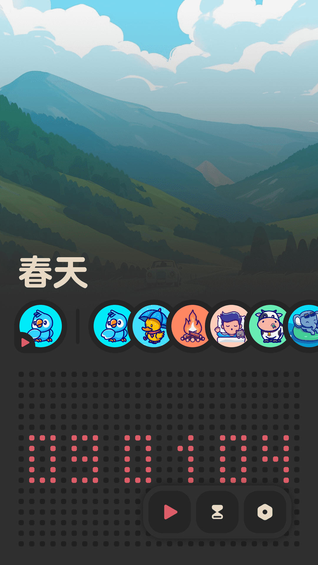 ​����FM��������޹��2.0.1��׿���ͼ0