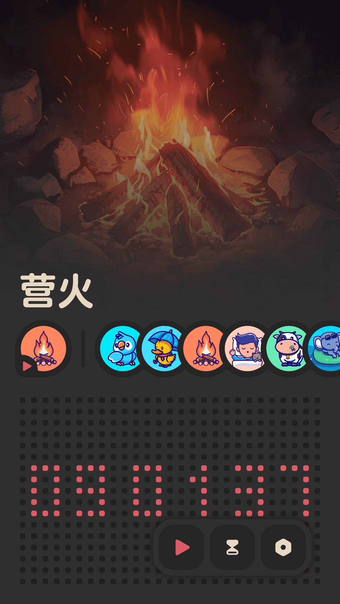 ​����FM��������޹��2.0.1��׿���ͼ3