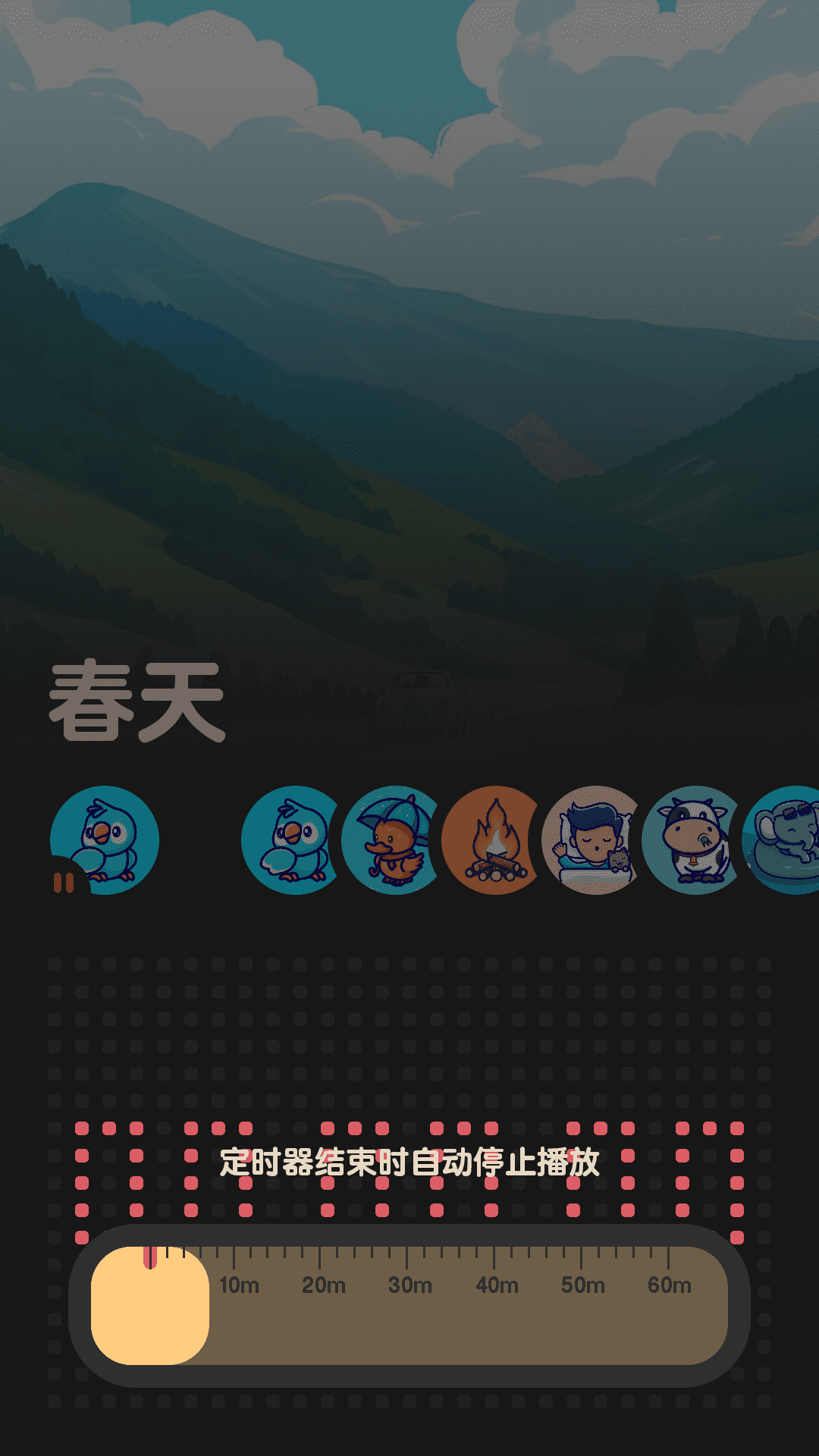 ​����FM��������޹��2.0.1��׿���ͼ2