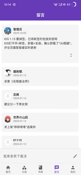 ���������ٷ�������Ѱ�v1.2.7��׿���ͼ1