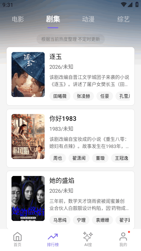 ����Ӱ��app�ٷ���Ѱ�v1.4.0���°��ͼ0