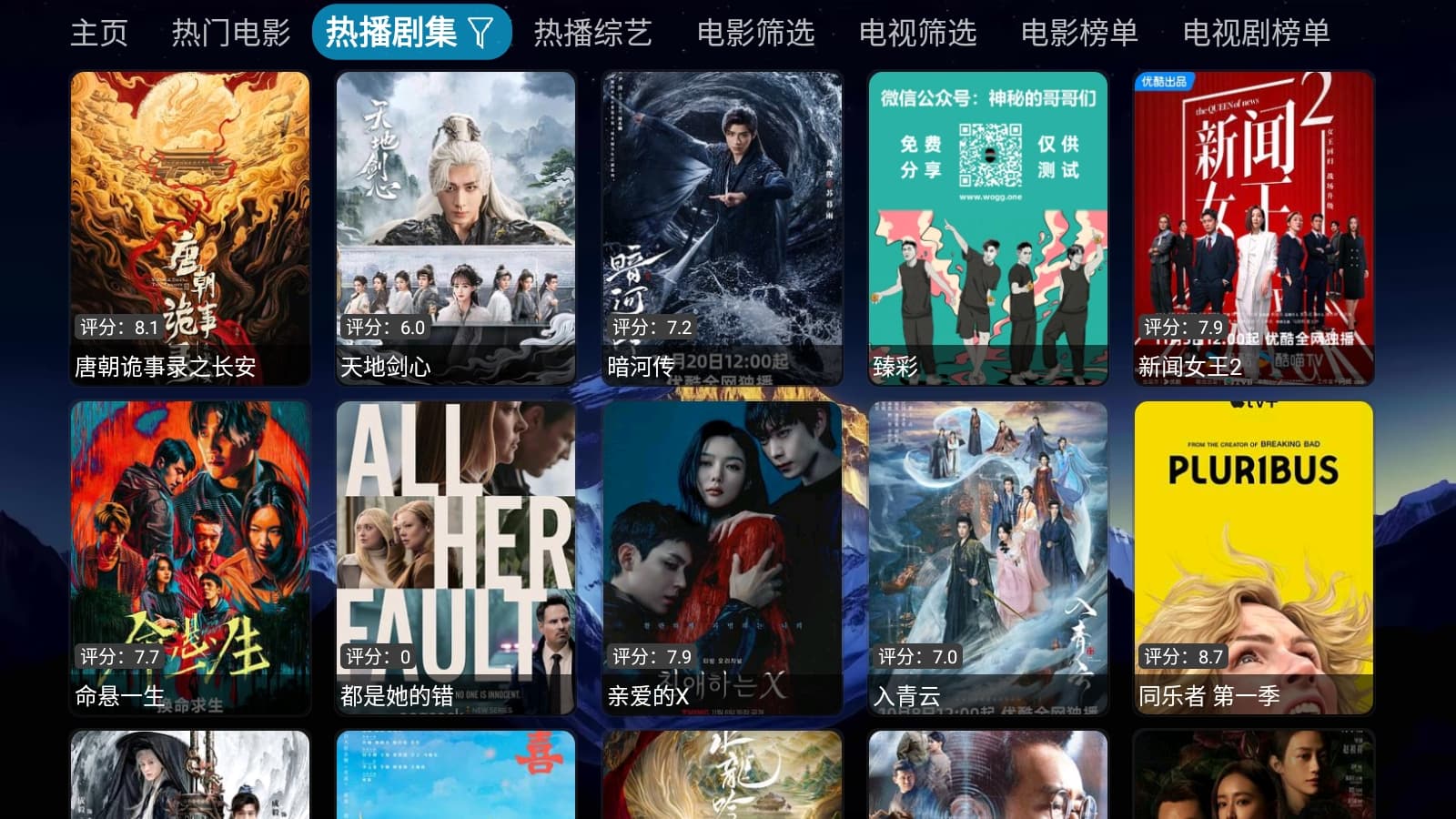 4K�����Ӱ�����ýӿ���Ѱ�2.3.3.5�ֻ����ͼ2