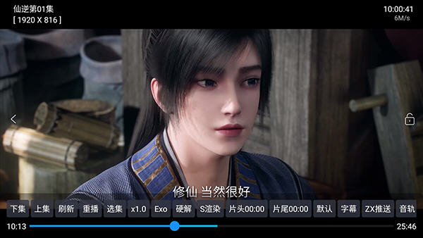 �ÿ�Ӱ�ֵ��Ӻ������°�v6.1.8��׿���ͼ0