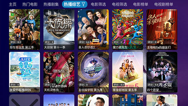 �ÿ�Ӱ�ֵ��Ӻ������°�v6.1.8��׿���ͼ1