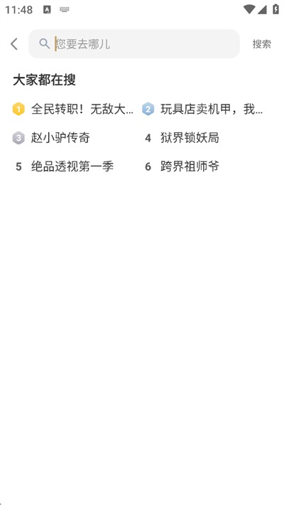 ��������app�ٷ����°�1.0.0�ֻ����ͼ0