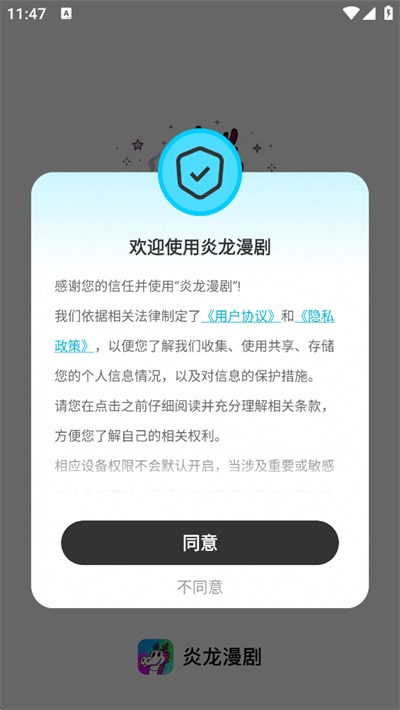 ��������app�ٷ����°�1.0.0�ֻ����ͼ2