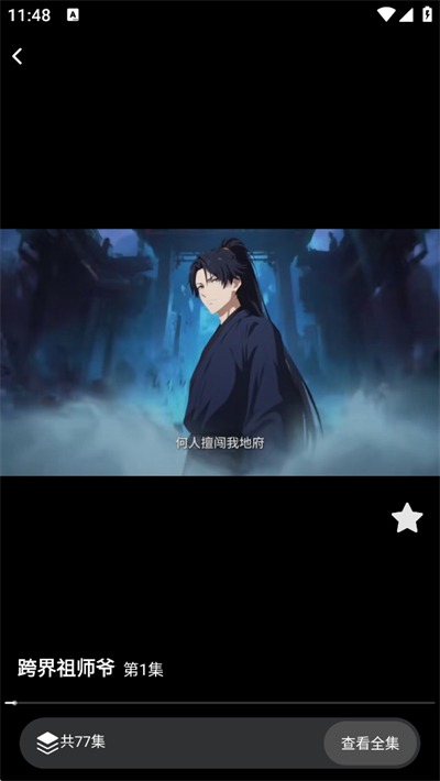 ��������app�ٷ����°�1.0.0�ֻ����ͼ1