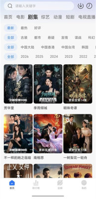 ������Ƶapp�ٷ����°�4.0.4��׿���ͼ2