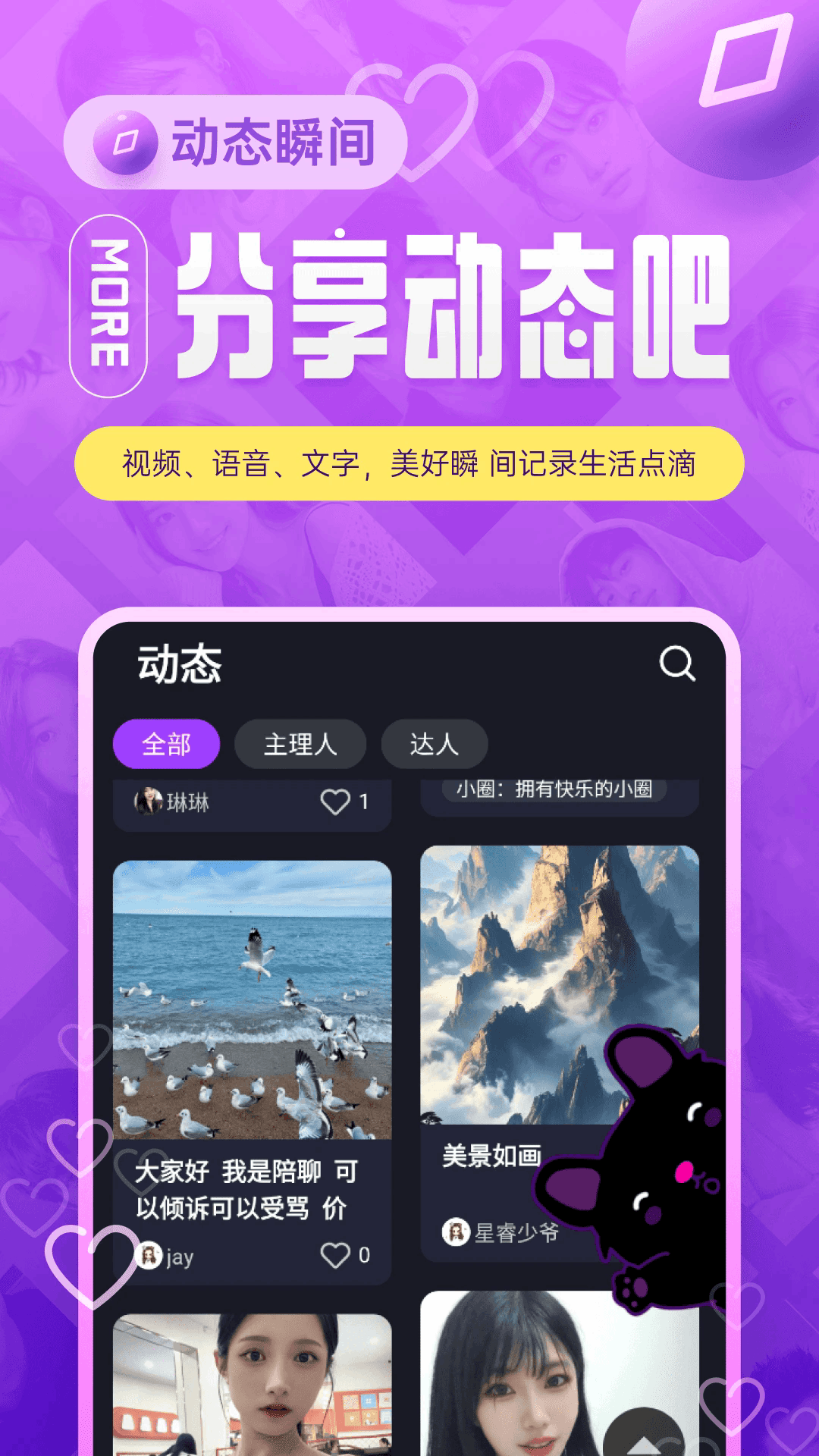 argenti����app���氲׿��1.0�ֻ����ͼ3