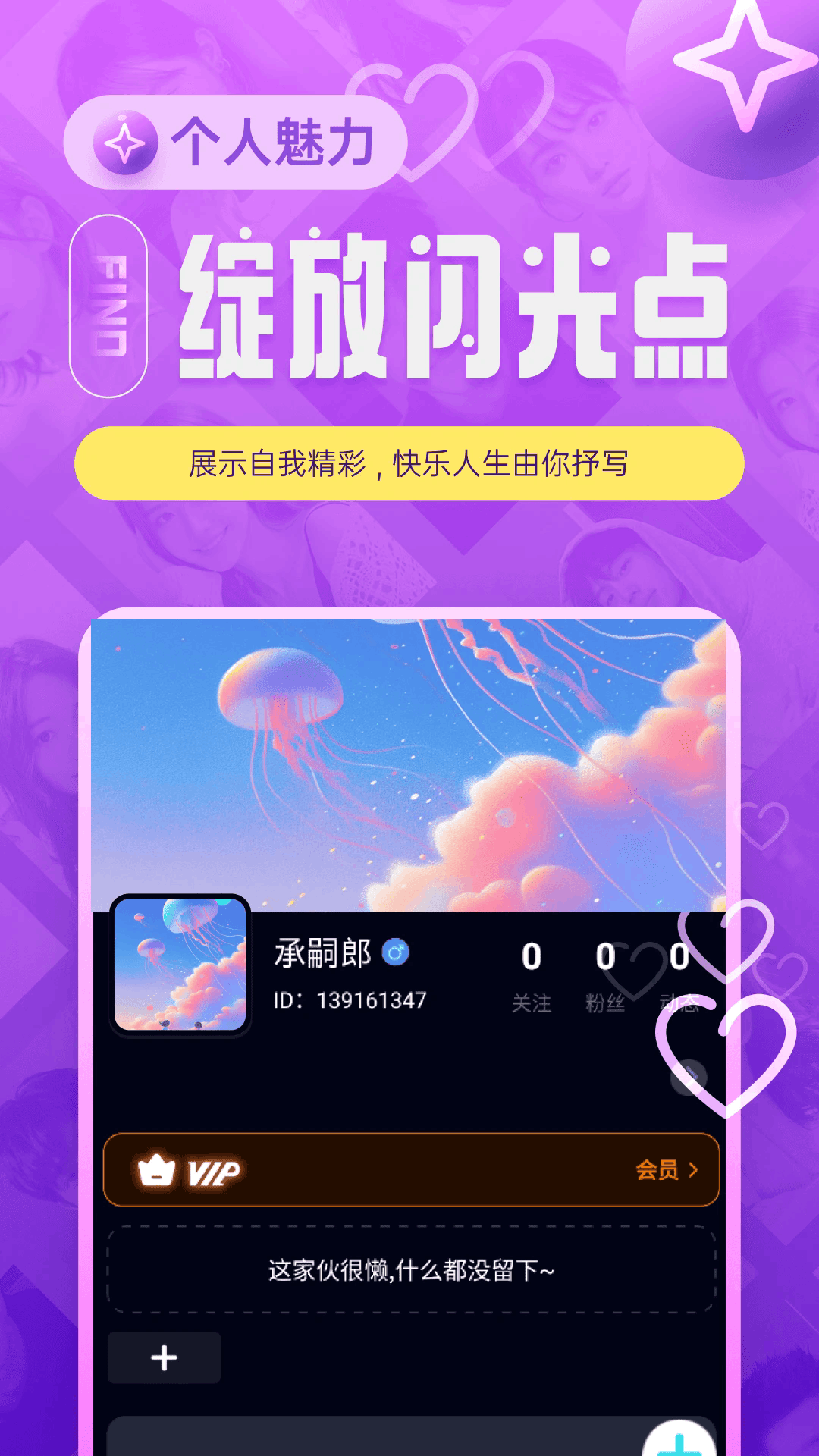 argenti����app���氲׿��1.0�ֻ����ͼ1