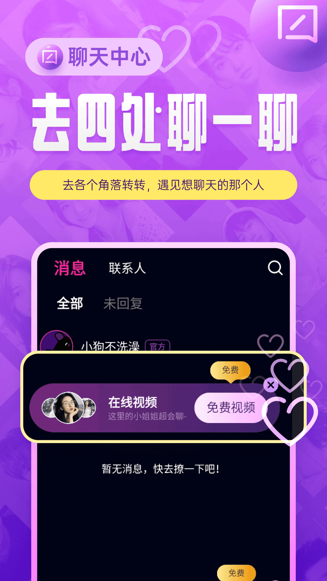 argenti����app���氲׿��1.0�ֻ����ͼ0