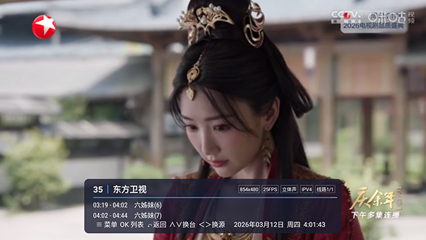 ����tv���Ӱ�ٷ�����v1.0.0��׿���ͼ2