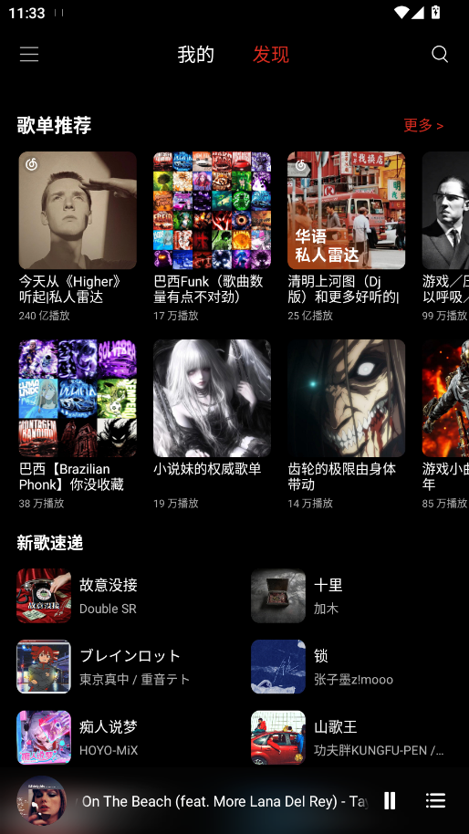 �ں�ҹ������app��Ѵ�����v3.15.0���°��ͼ3