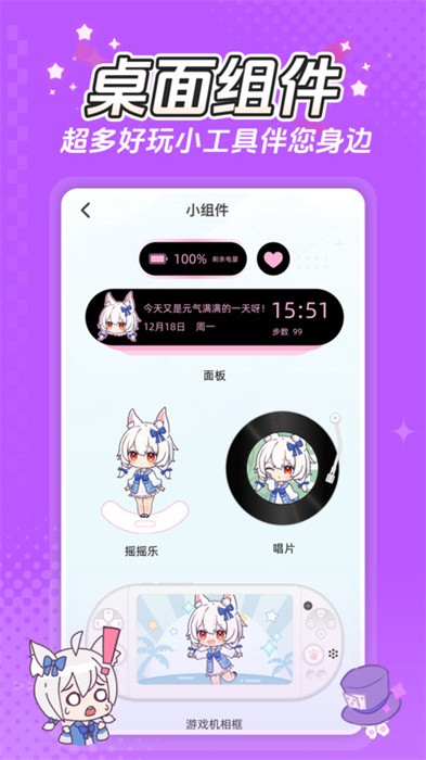 ��С��AI����app�ٷ���v1.2.5��׿���ͼ1