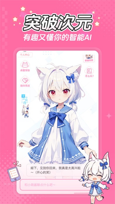 ��С��AI����app�ٷ���v1.2.5��׿���ͼ0