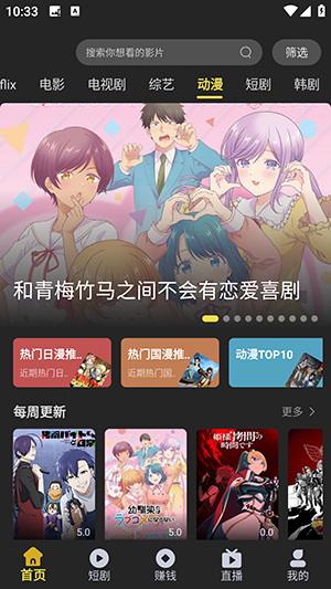 ������Ƶ��׿��Ѱ�v2.0.2���°��ͼ0